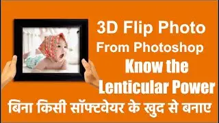 How to make lenticular photo-3D PhotoTilt Print Mobile cover-#mobilcanter #co2 #lasercuttingmachine