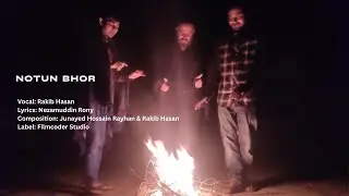 Notun Bhor || Nezamuddin Rony || Filmcoder Studio