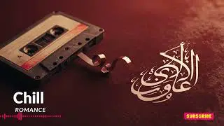 Arabic Slow Rock Emotional Playlist for Late Nights