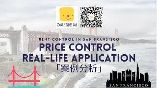 Introduction on Price Control Policy Case Analysis (AP/ IB/ A LEVEL Economics)