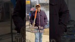 Thala Top Grade 1 Bat #thala #msdhoni #cricket #trendingshorts #viralshorts #viral #india #ipl #ipl