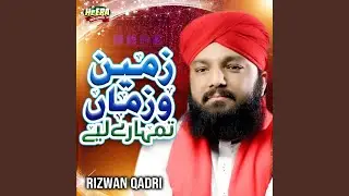 Madad E Khuda