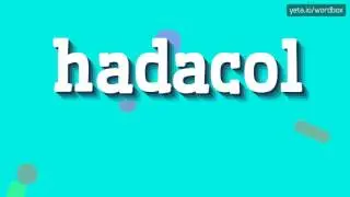 ХАДАКОЛ - КАК ПРОИЗНОШАЕТСЯ?  #хадакол (HADACOL - HOW TO PRONOUNCE IT? #hadacol)