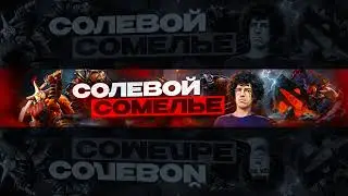 SHORTS DOTA 2 STREAM / ДОТА 2 СТРИМ / ПРЯМАЯ ТРАНСЛЯЦИЯ ДОТА 2 / ПАТЧ 7.40b