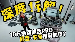 10.000$ !!!! How are the chassis and safety materials, Volkswagen