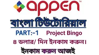 Make Money Online Bangla Tutorial 2020||Online work From Home Bangla||Better than fiverr