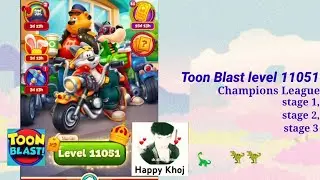 Toon Blast Level 11051 🏆 Champions Stages 1-2-3 + Chill Music 🎵 | Toon Blast Champions League 2025