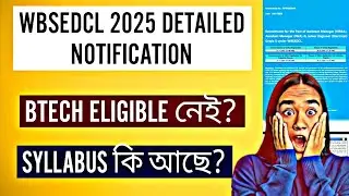 Wbsedcl detaild notification 2025| wbscdcl electrical syllabus 2025| wbscdcl 