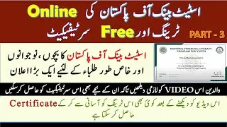 POMPAK LEARN TO EARN | PART 3 | Free Certificate of State Bank of Pakistan| Urdu | Learning Media