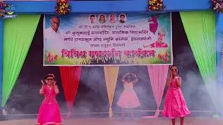 Colours Theme | कलर्स थीम | #Gathering 2020 | Kusumtai PVM | Ichalkaranji
