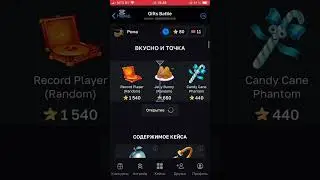 ЗАБИРАЙ ПОДАРОК ПО ПРОМОКОДУ FREEROCKET В GIFTSBATTLE_BOT #giftbattle #promo #freegift #promocode