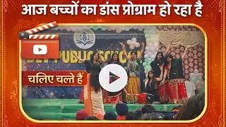 Aaj Bachho Ka Dance Program Ho Raha Hai | School Annual Dance Function | Full Video#youtube #vlog