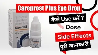 Careprost Plus Eye Drop Uses in Hindi | Side Effects | Dose