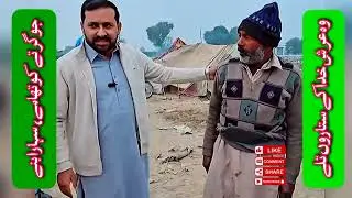 jo Gareebo ka Sahara😣Banete hn | YasirAli.114