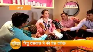 Pooja Mishra Case