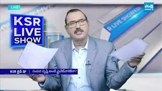 KSR Paper Analysis: Today News Papers Top Headlines | 10-11-2025 | KSR Live Show |@SakshiTV​