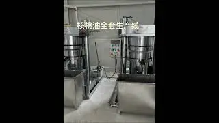 Walnut oil production line