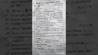 Lachu channel. 7th standard second term exam question paper.