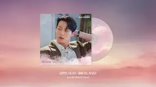 [Official Audio] 클랑 (KLANG) '낭만의 사나이'(Romantic Rebel) | SBS 수목드라마 '키스는 괜히 해서!' OST Part.7