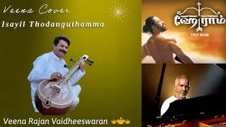 Isayil Thodanguthamma – Veena Tribute to Maestro Ilaiyaraja | Recreated Drums & GeoShred Sarangi