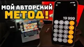 УДВОИЛ БАЛАНС ЗА 4 ДНЯ! НАЧАЛ СВОЙ ПУТЬ ВСЕГО С 10.000 Рублей! обучение трейдингу с нуля