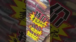 ЛИБОС килоҳаки дар Хитой #shorts #trending #rek #pinduoduo #china