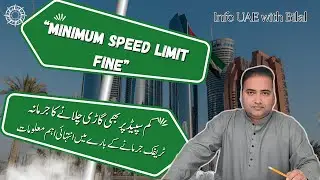 Minimum Speed Limit Fine | Sheikh Mohammed Bin Rashid Road Speed Limit | Dubai Traffic Fine