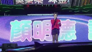施厝聚寶宮敬神晚會rorweerc 3