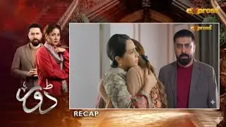 Dorr Episode 77 Full Drama | Maa Aur Beti Ka Dardnaak Samna 😢