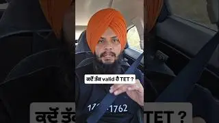 Tet Validity ??
