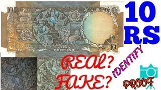 Value of 10 Rupee Peacock Note | Real and Fake Identify