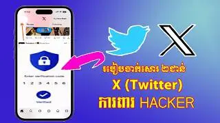 How to Enable Two-Factor Authentication on X (Twitter) 2026 BY #VUTHSHARER #twitter #ios #2fa