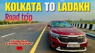 Kolkata to Ladakh road trip 2025 | Delhi to Agra via Yamuna Expressway | Petrol pump Scam in highway