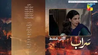 Saraab - Episode 30 - 4 March 2021 - saraab Episode 30 promo.