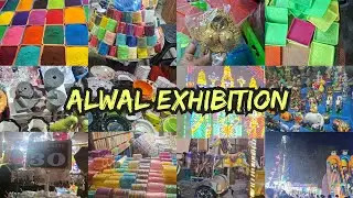 || Alwal Exhibition || Alwal Jathara ||
