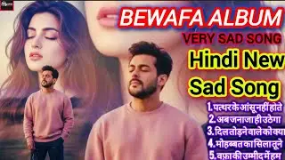 BEWAFA ALBUM 💔 Very Sad Song | Hindi New Sad Songs 2026 | Top 5 Mood Off Lofi Jukebox | TB Beats 😭