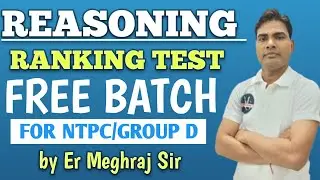 Reasoning Ranking test comparison based question complete online class by Er Meghraj Sir 😱🎯