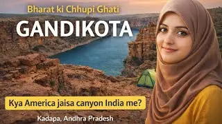 Gandikota: India&rsquo;s Hidden Grand Canyon | Andhra Pradesh Travel Cinematic | प्रकृति और इतिहास का संगम