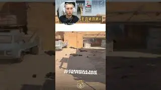 КС СЛОМАНА | CS BROKEN #cs2 #нарезки #ксго #стрим #vadjushaa #fixcsgo