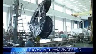 2012.08.14 Сдача заказчику платформы КА Экспресс-АМ5