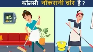 Kisne Chori Ki hai Part 1 socho Logical Army #trending # video #yt video # Subscribed