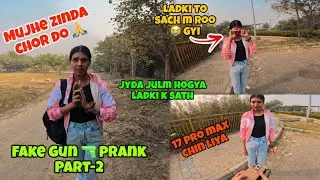 Fake Gun 🔫 Prank Gone wrong 😢 || लड़की पुलीस 🚨 स्टैशन ले गयी -  ladki बीच road p roo 😭 padi ..
