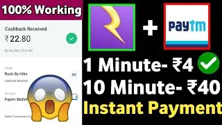 Rush App Unlimited Refer Bypass Trick | Rush App Payment Proof | Refer Script Today |