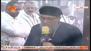 القداس الإلهي عقب التسبحة الكيهكية من ﻛﻨﻴﺴﺔ اﻟﻘﺪﻳﺴﺔ اﻟﻌﺬراء مريم باﻟﻔﻜﺮﻳﺔ - أبو ﻗﺮﻗﺎص - اﻟﻤﻨﻴﺎ.