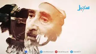 شيخ الأحرار | فلم وثائقي عن حياة الشيخ عبدالله الأحمر