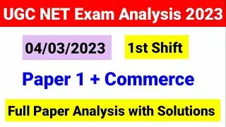 UGC NET Exam Analysis held on 4 March 1st Shift 2023| UGC NET Commerce Exam analysis| UGC NET MENTOR