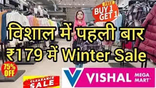 Vishal Mega Mart Winter Collection 2025 | Vishal Mega Mart Offers Today | Vishal Mart |