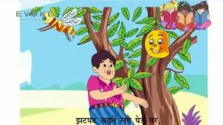 Motu Ram    ||   hindi poem