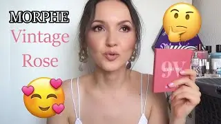Первое впечатление. MORPHE Vintage Rose.
