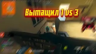 Красиво закончил катку #warzone2